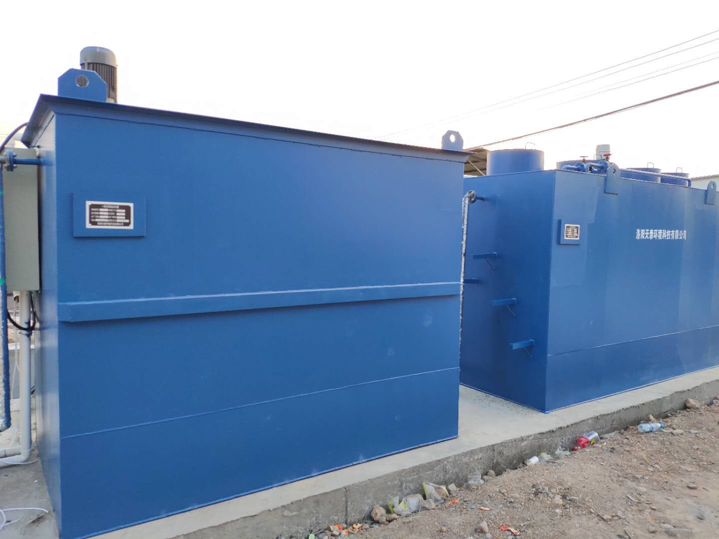 酸洗磷化污水處理設(shè)備 酸洗磷化污水處理設(shè)備